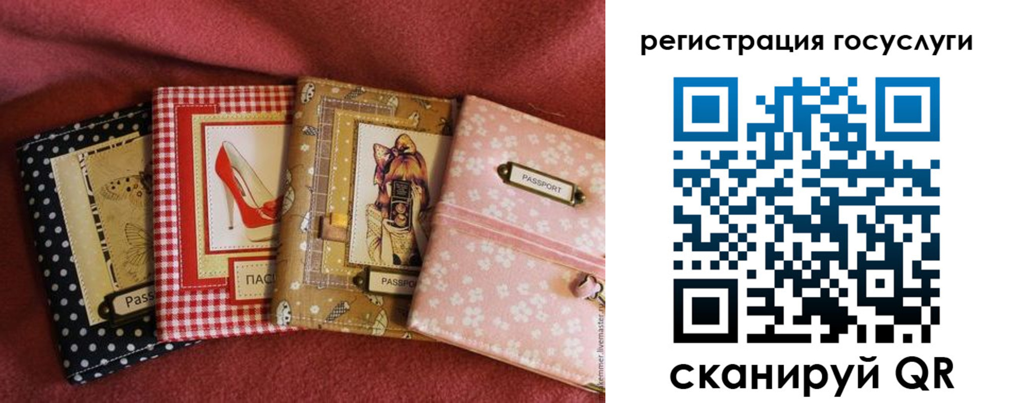 временная регистрация в Феодосии